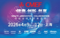 ��93��CMEF�й�����ҽ����е������4��9-12���Ϻ����һ�չ���ļ�