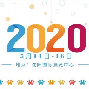 ¹Ѹ׵׾μ2020ҽеչʱ䣺514-16