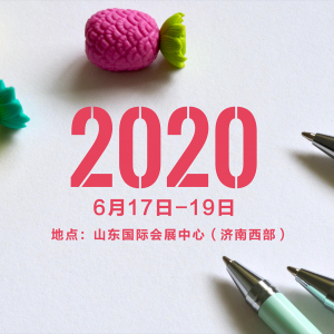 ¹Ѹ׵׾μ202043йҽеɽ