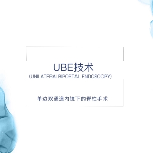 UBEUnilateral Biportal Endoscopy˫ͨھ